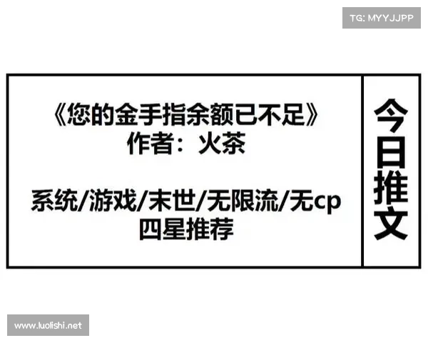 金手指吸金 财富无限流
